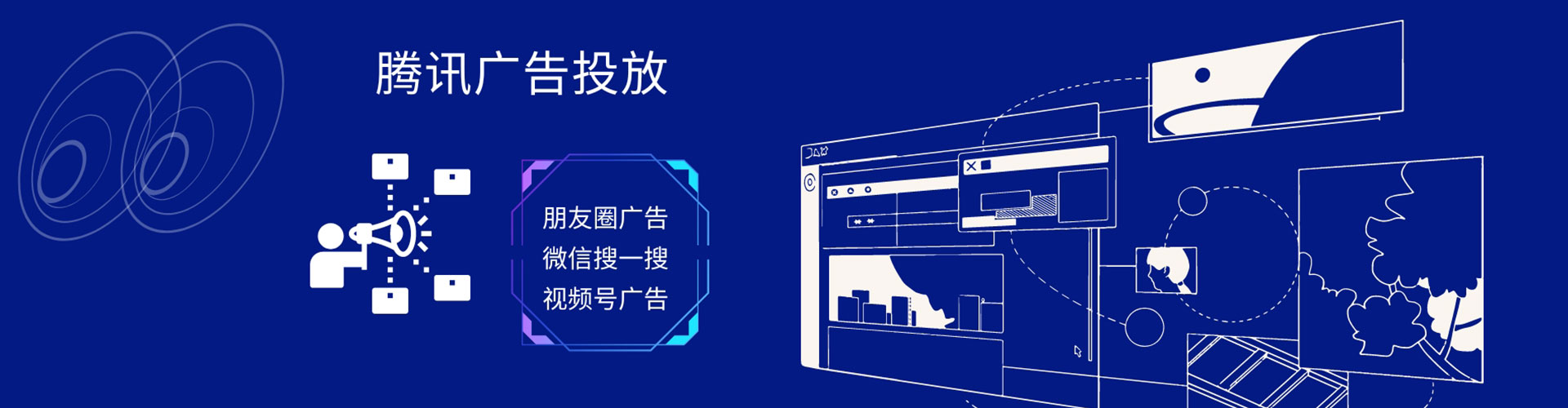 冀州百度信息流