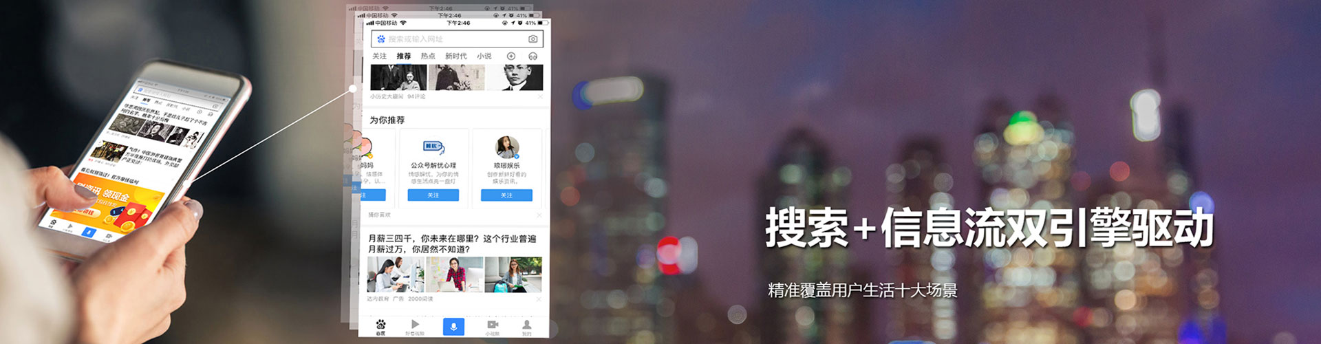 冀州竞价端口开户